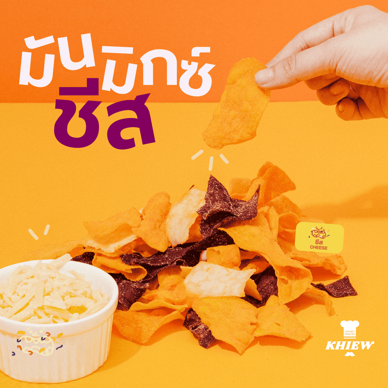 MIXEDROOT-CHEESE